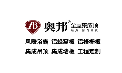 奥邦紧守道德底线 诚信经营品质为先